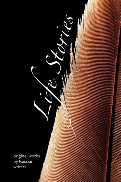 Life Stories, Paul E. Richardson - Paperback - 9781880100585