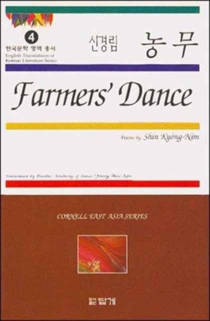 Farmers' Dance, Kyong-Nim Shin - Paperback - 9781885445056