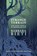 Strange Terrain, Barbara Rieti - Paperback - 9781894725804