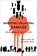 Inventing Collateral Damage, Stephen J. Rockel ; Rick Halpern - Paperback - 9781897071120