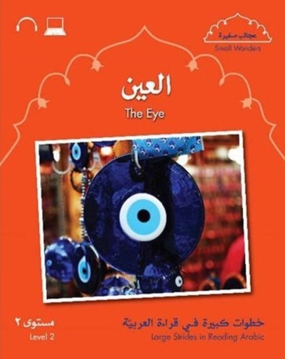 Small Wonders: The Eye, Mahmoud Gaafar ; Jane Wightwick - Paperback - 9781903103272