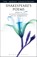 Poems, William Shakespeare - Paperback - 9781903436875