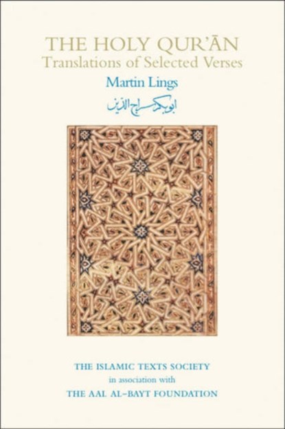The Holy Qur'an, Martin Lings - Paperback - 9781903682531