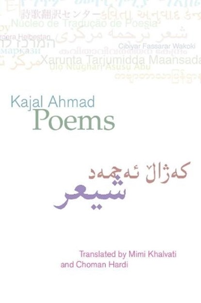 Poems, niet bekend - Paperback - 9781904634720