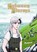 Between Storms, Eira Richards - Paperback - 9781905038725