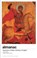 Almanac, Katie Gramich - Paperback - 9781906998431