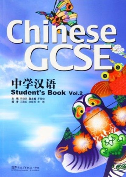 Chinese GCSE, Li Xiaoqi - Paperback - 9781907838033