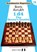 1D4 THE QUEENS GAMBIT, Boris Avrukh - Paperback - 9781907982903