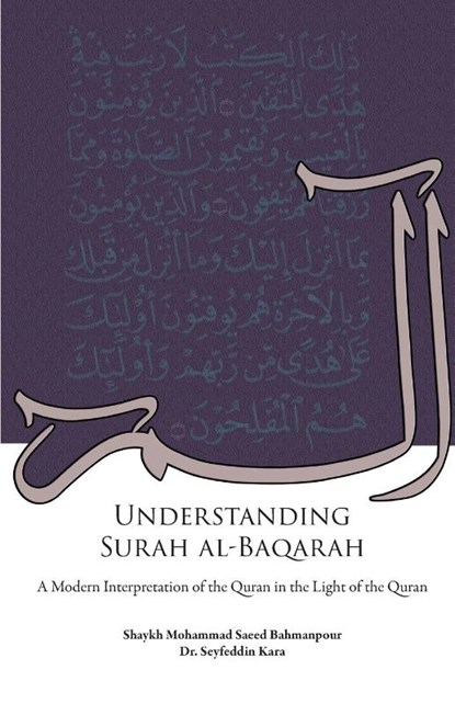 Understanding Surah al-Baqarah, Shaykh Muhammad Saeed Bahmanpour - Paperback - 9781908110725