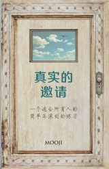 真实的邀请 (An Invitation to Truth): 一个适合所有人的简单 - Mooji - 9781908408556