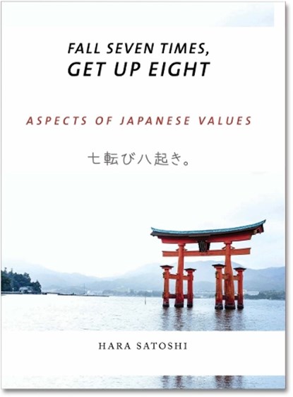 Fall Seven Times, Get Up Eight, Satoshi (Ambassador) Hara - Gebonden - 9781908531902