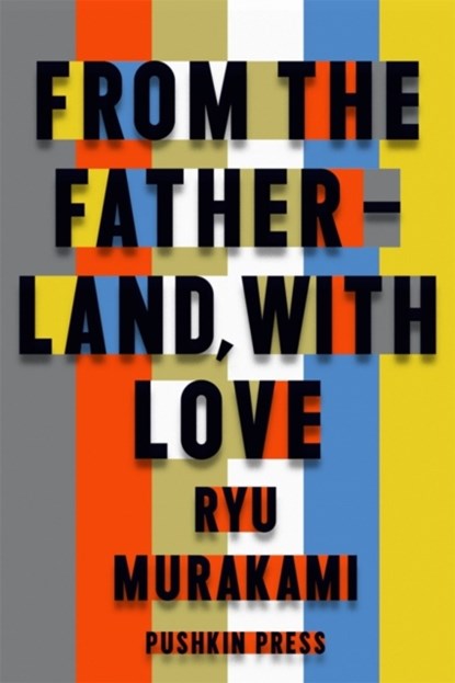 From the Fatherland with Love, MURAKAMI,  Ryu (Author) - Gebonden - 9781908968456