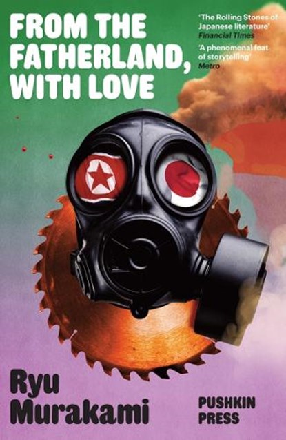From the Fatherland with Love, Ryu (Author) Murakami - Paperback - 9781908968494
