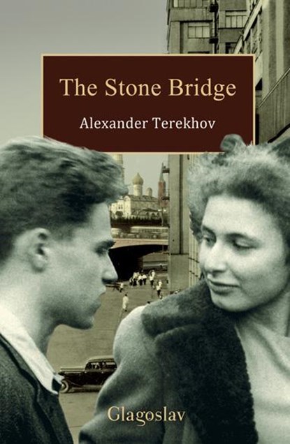 The Stone Bridge, Alexander Terekhov - Paperback - 9781909156647
