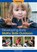 Developing Early Maths Skills Outdoors, Marianne Sargent - Paperback - 9781909280830