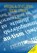 Writing and Developing Social Stories Ed. 2, Caroline Smith - Paperback - 9781909301863