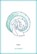 EMMA, AUSTEN,  Jane - Paperback - 9781909399495