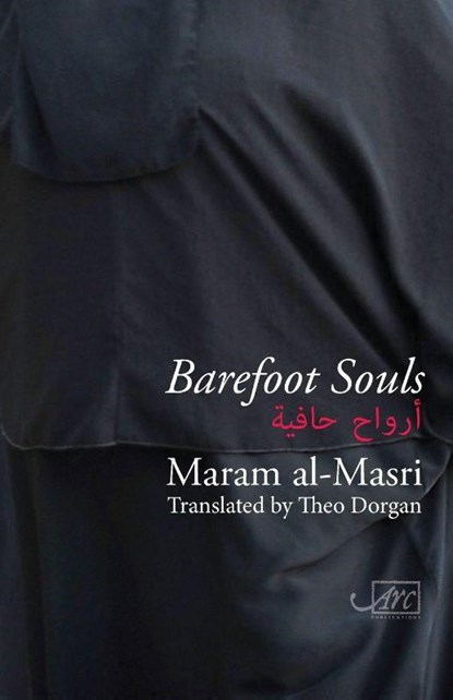 Barefoot Souls, Maram Al-masri - Paperback - 9781910345375