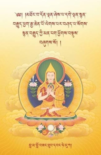 The Oral Instructions of Mahamudra, Kelsang Gyatso - Paperback - 9781910368114