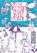 The Flood That Did Come, Patrick Wray - Paperback - 9781910395530
