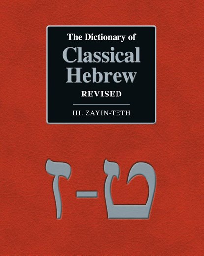 The Dictionary of Classical Hebrew Revised. III. Zayin-Teth., David Ja Clines ; David M Stec - Gebonden - 9781910928370