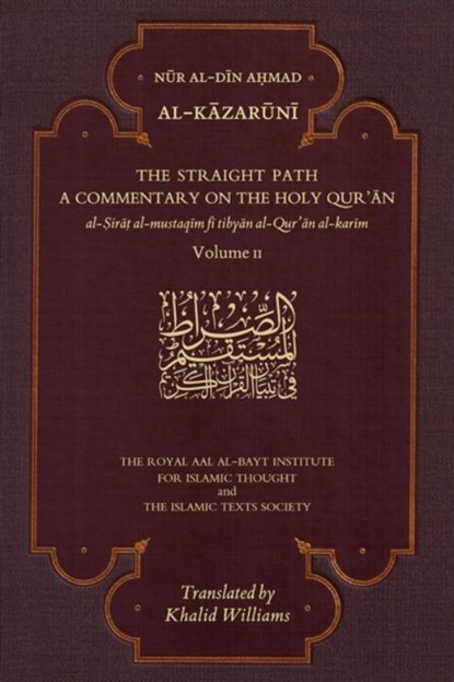 The Straight Path: A Commentary on the Holy Qur'an, Nur al-Din Ahmad Al-Kazaruni - Paperback - 9781911141495