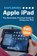 Exploring Apple iPad, Kevin Wilson - Paperback - 9781911174974