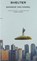 Shelter, Sanneke van Hassel - Paperback - 9781911343332
