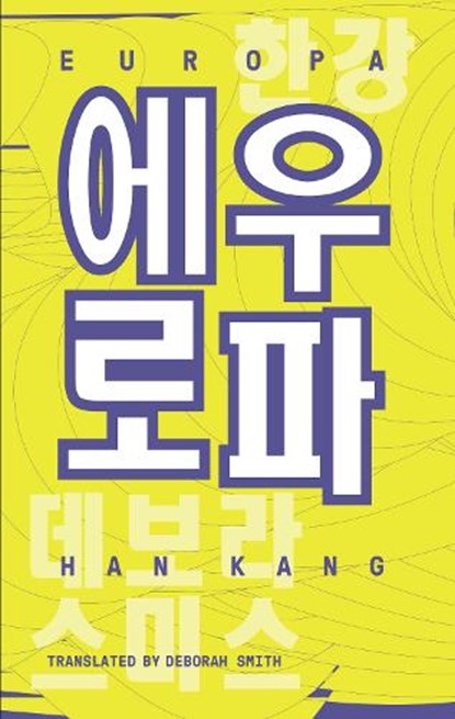 Europa, Han Kang - Gebonden - 9781911343608