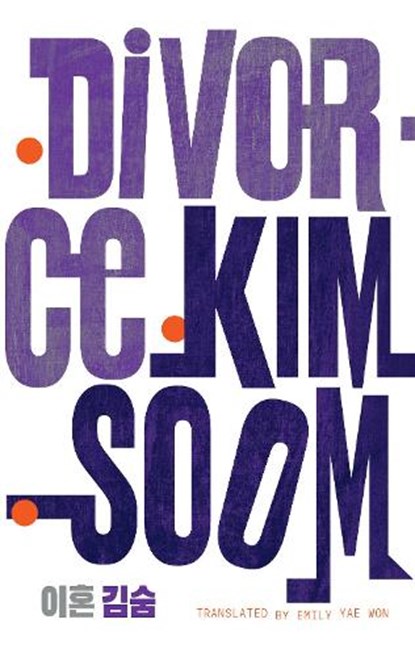 Divorce, Kim Soom - Paperback - 9781911343615