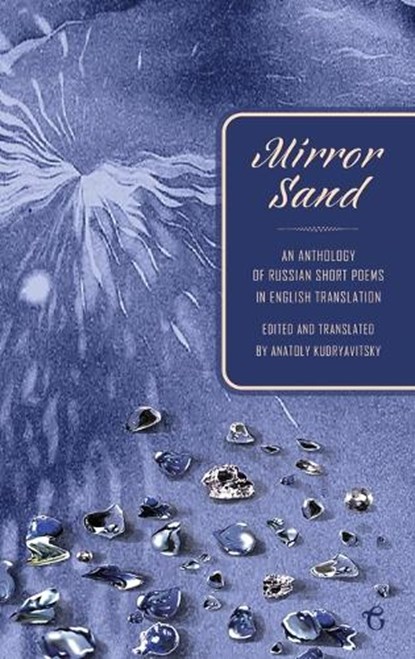 Mirror Sand, niet bekend - Gebonden - 9781911414735