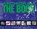 Archigram: The Book, Peter Cook ; Dennis Crompton ; David Greene ; Ron Herron - Gebonden - 9781911422495