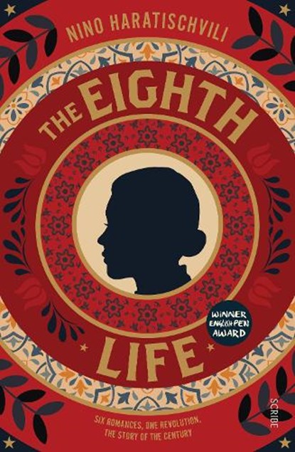 The Eighth Life, Nino Haratischvili - Paperback - 9781911617471