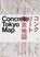 Concrete Tokyo Map, Naomi Pollock - Gebonden - 9781912018680