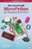 Get Started with MicroPython on Raspberry Pi Pico, Gareth Halfacree ; Ben Everard - Paperback - 9781912047864