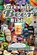 The Yorkshire Beer Bible - Second Edition, JENKINS,  Simon - Gebonden - 9781912101061