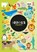 Animals, Harriet Brundle - Paperback - 9781912171347