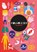 Human Body, Harriet Brundle - Paperback - 9781912171385