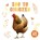 Chicken, Grace Jones - Paperback - 9781912171699