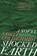 Shocked Earth, Saskia Goldschmidt - Paperback - 9781912235681