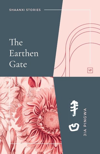 The Earthen Gate, Jia Pingwa - Paperback - 9781912436699
