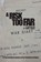 A Risk Too Far, Gary Buck - Paperback - 9781912440771