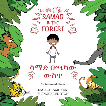 Samad in the Forest (English - Amharic Bilingual Edition), Mohammed UMAR - Paperback - 9781912450237