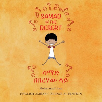 Samad in the Desert (English - Amharic Bilingual Edition), Mohammed UMAR - Paperback - 9781912450244