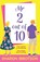 Mr 2 out of 10, Sharon Ibbotson - Paperback - 9781912550975