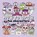 How to Draw Fun Characters, niet bekend - Paperback - 9781912843749