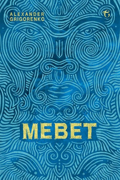Mebet, Alexander Grigorenko - Paperback - 9781912894901