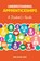 Understanding Apprenticeships, Ben Rowland - Paperback - 9781912943951