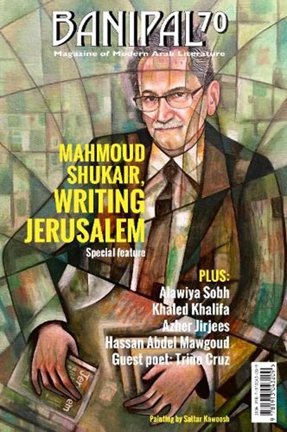Banipal 70 - Mahmoud Shukair, Writing Jerusalem, Mahmoud Shukair ; Alawiyah Sobh ; Khaled Khalifa - Paperback - 9781913043209