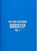 The Icon Catalogue Dubstep Vol. 1, Chris Dexta - Paperback - 9781913231422